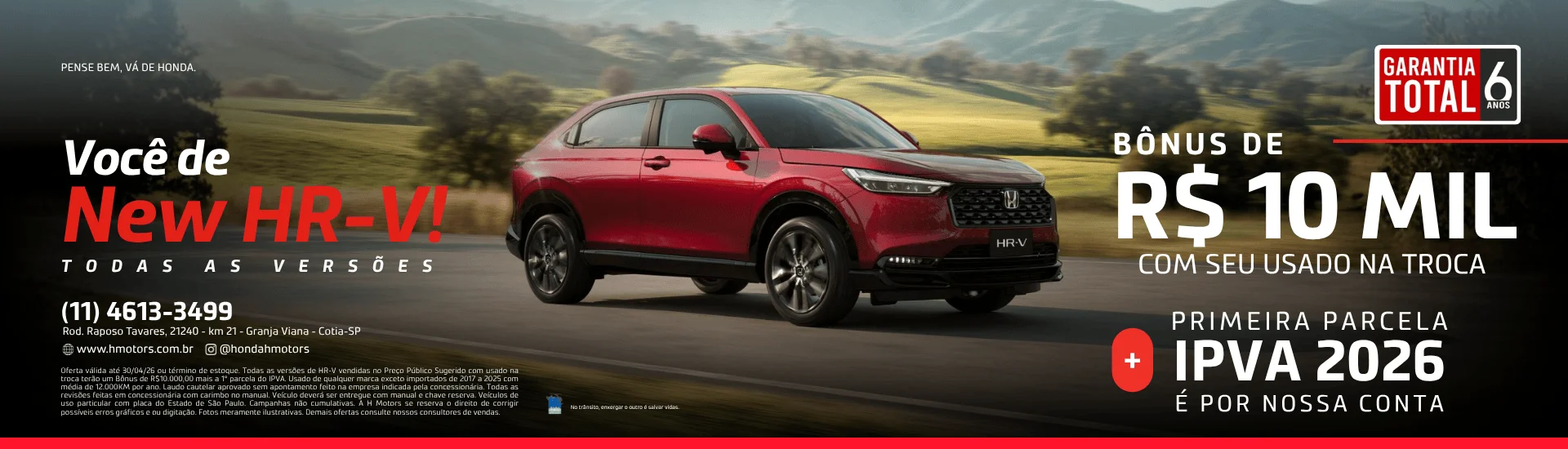 04Honda%20Banner%20Site%20%281920%20x%20550%20px%29