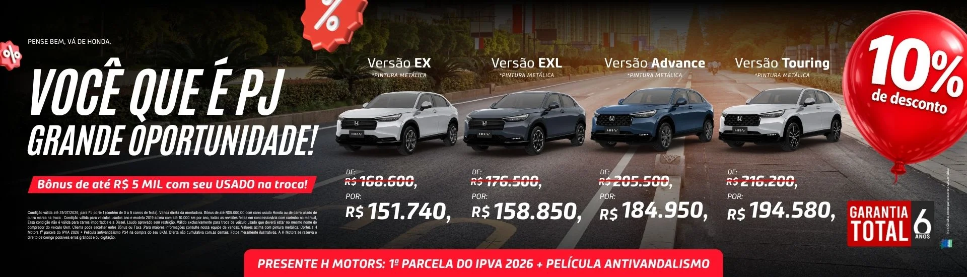 HR-V