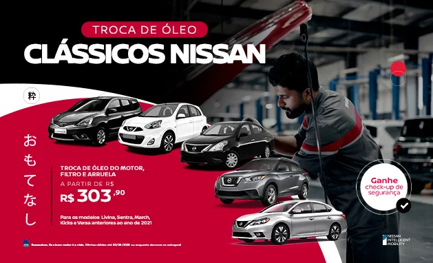Active Plus CVT 2025 - Troca de óleo! Active Plus CVT 2025 - Troca de óleo!