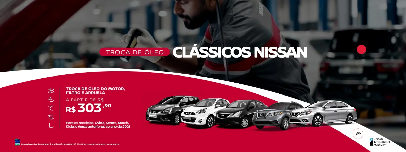 Troca de óleo clássicos