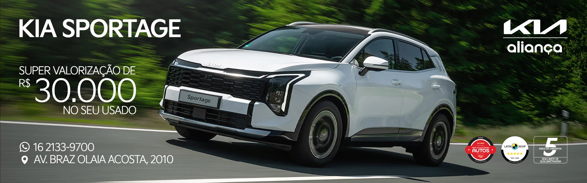 Sportage