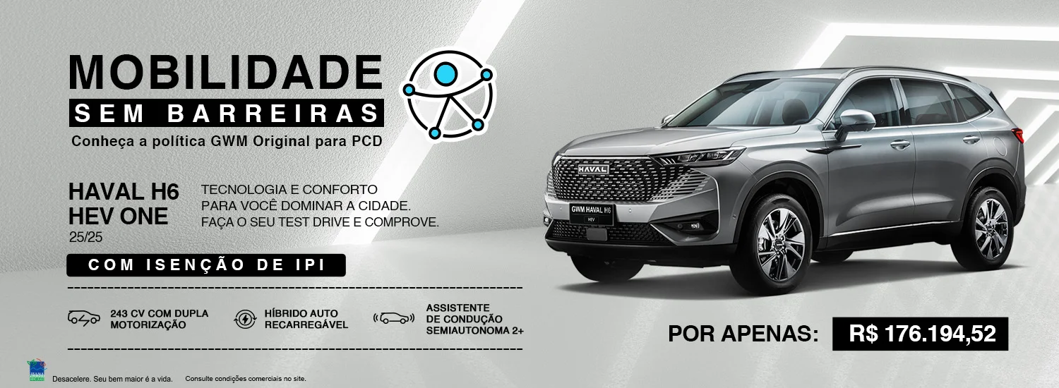 HAVAL