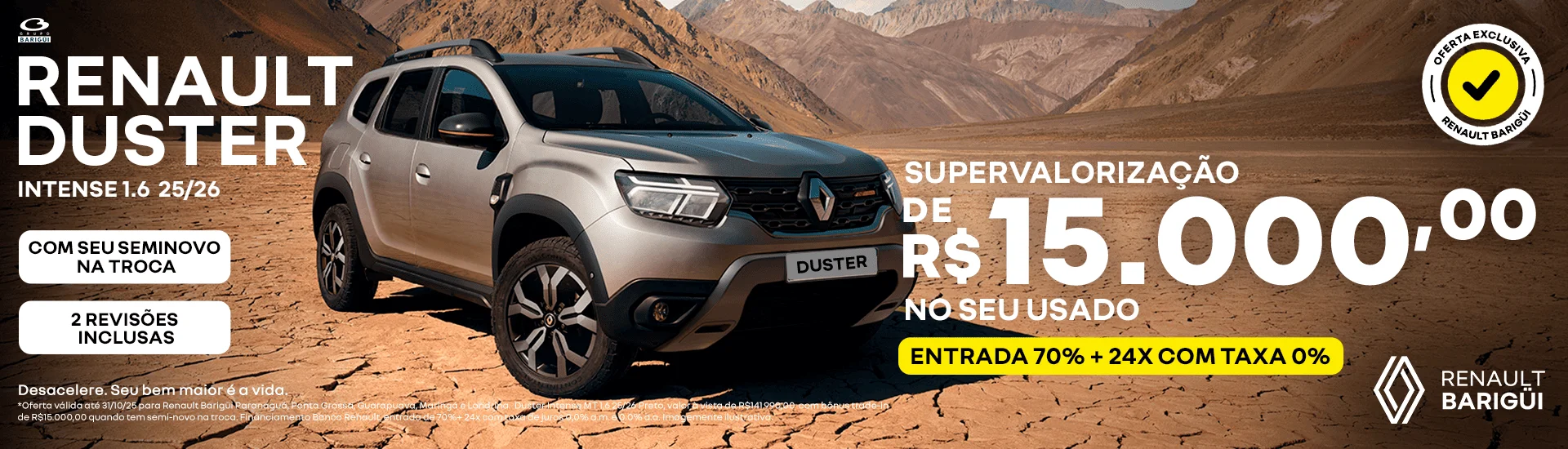 Duster-intenseSite Duster-intenseSite
