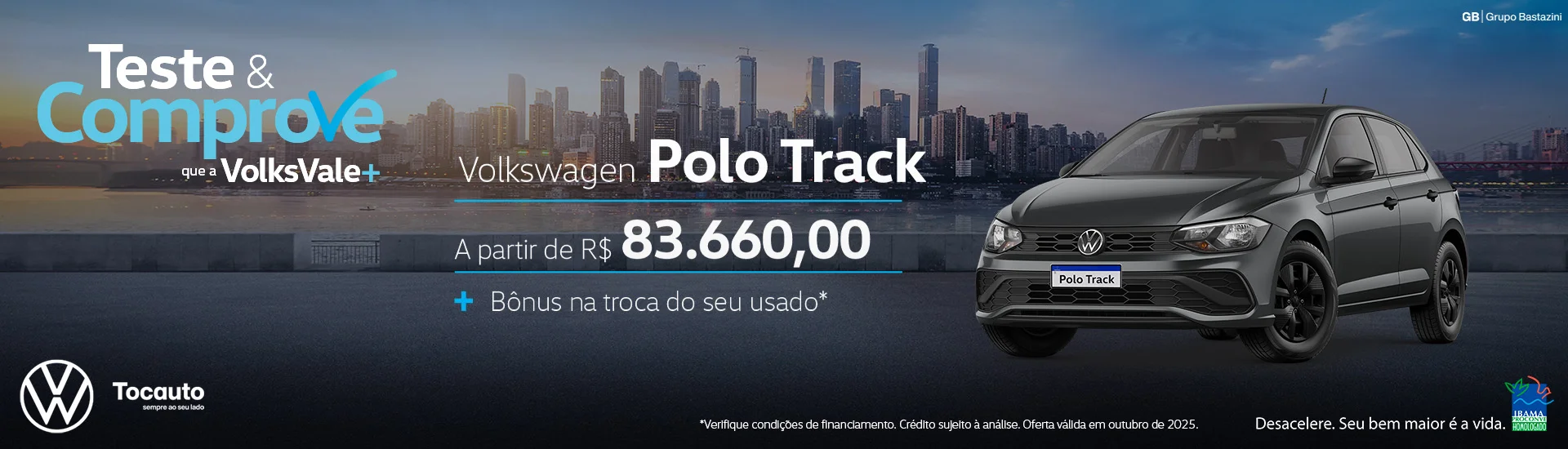 Polo Track