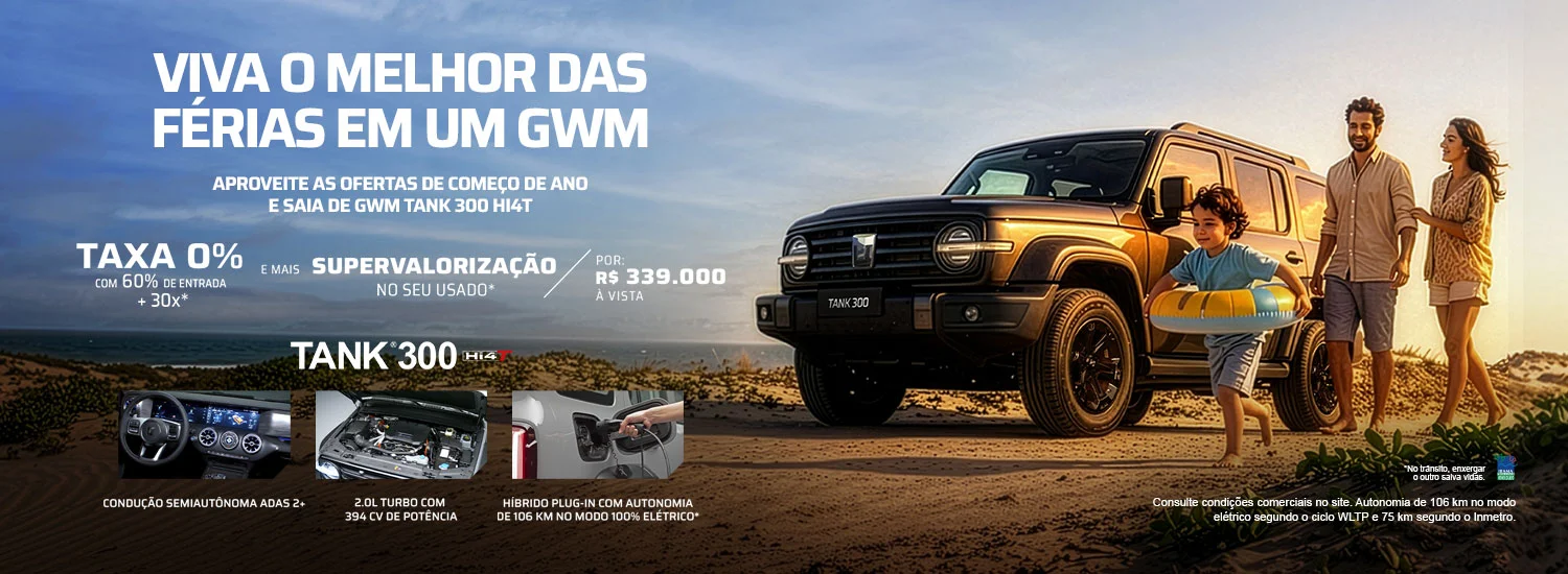 tank-300-banner-desktop1%20%281%29