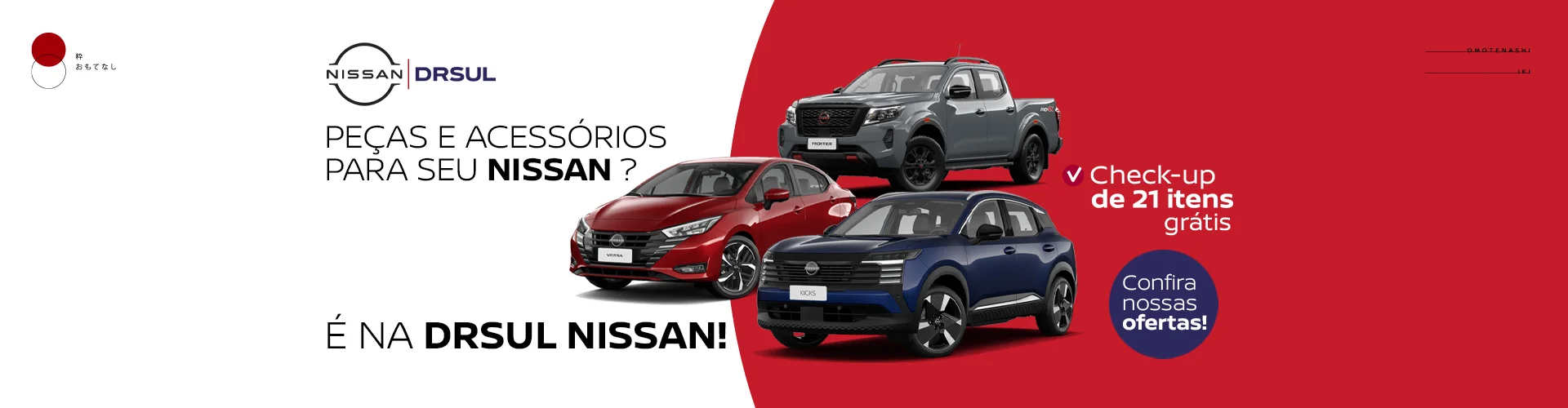 Ofertas Peças e Acessório Agosto I DRSUL Nissan RS