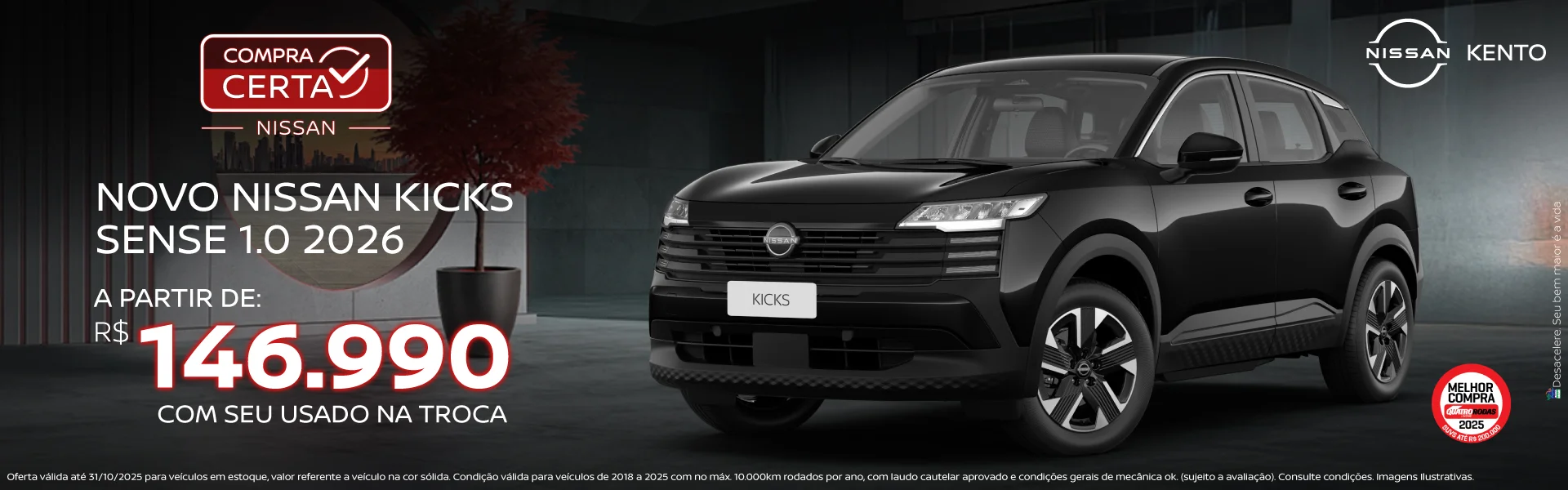 nissan-out-2025-4b nissan-out-2025-4b