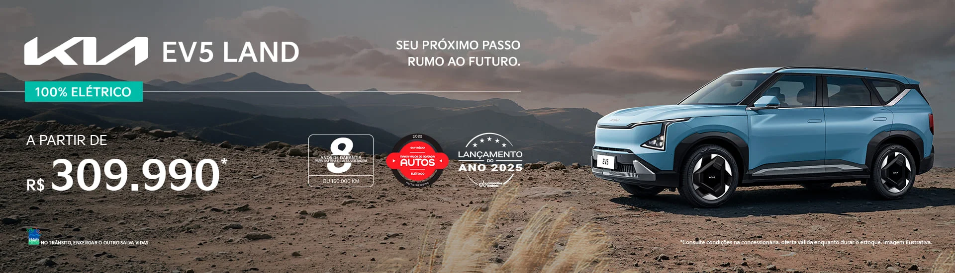 kia_campanhaev5landmai_1920x550
