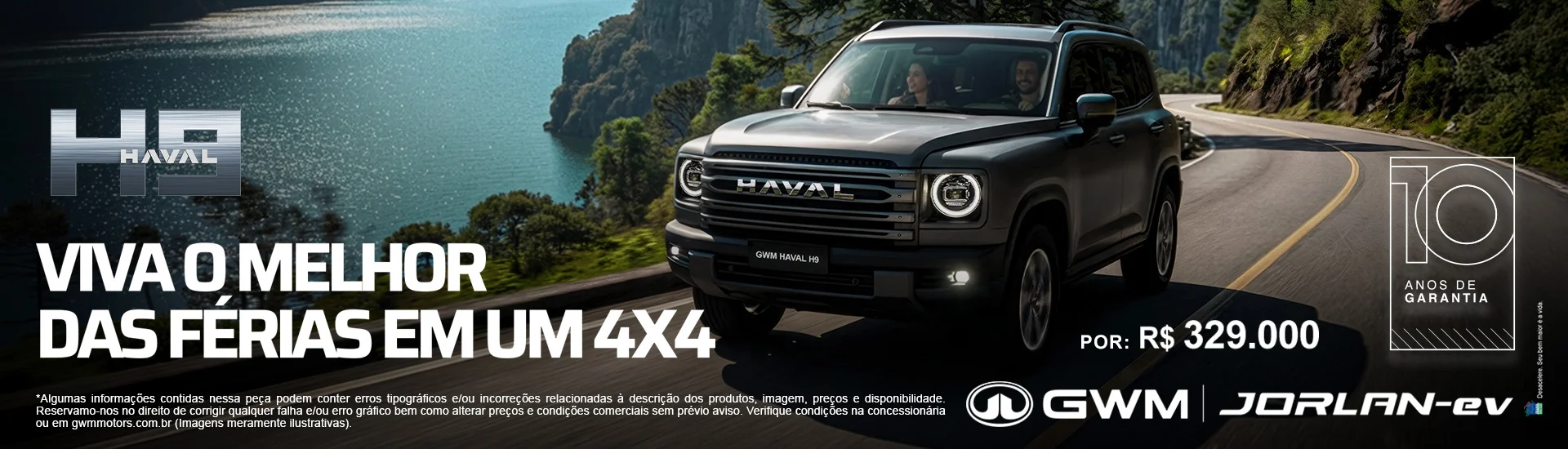 %5BGWM%5D-H9-1920x550