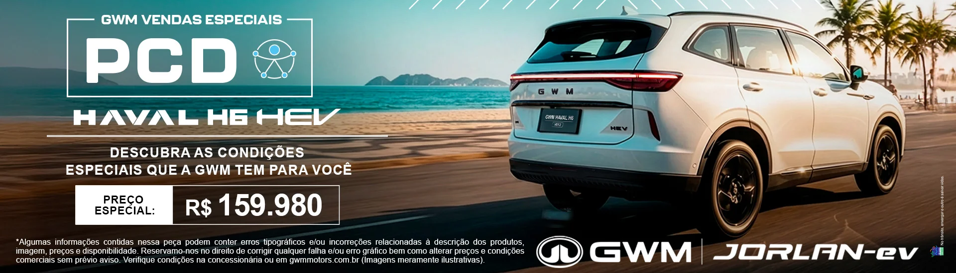 %5BGWM%5D_HEVONE-PCD_1920x550%5B1%5D