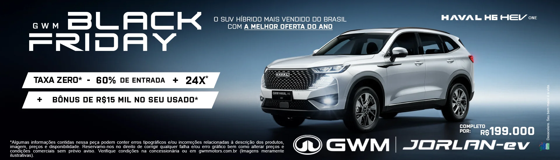 HAVAL HEV ONE