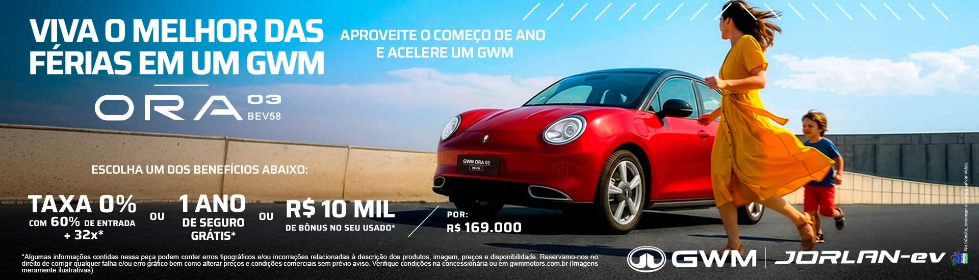 %5BGWM%5D-ORA58_1920X550