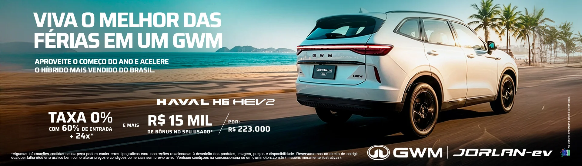 %5BGWM%5D-HEV-2_Jan26_1920X550%20%281%29