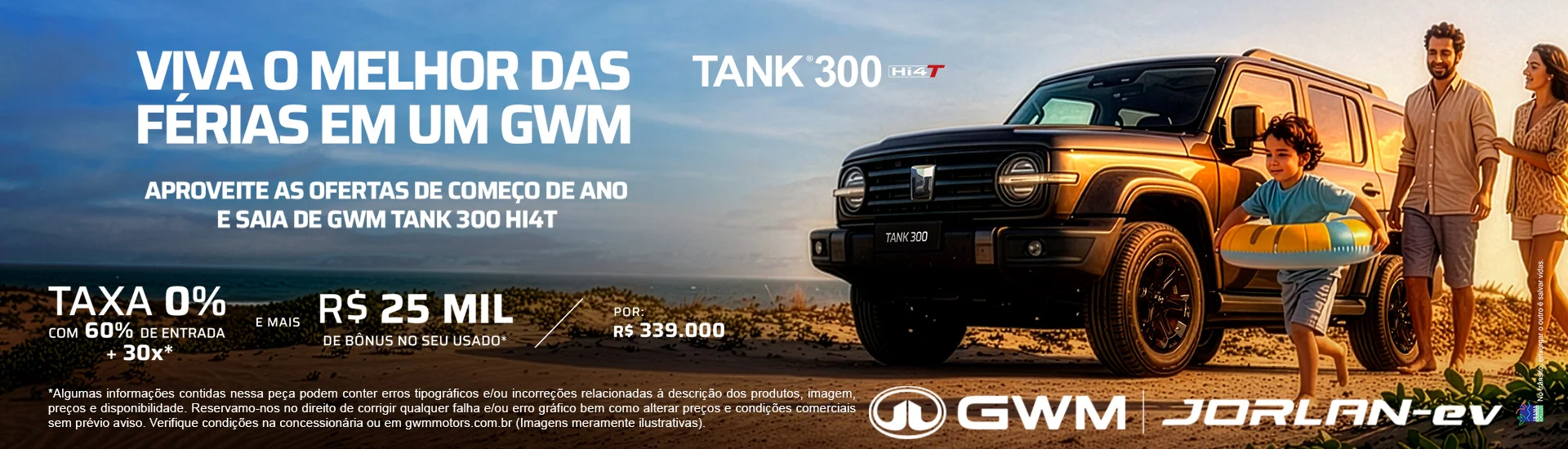 %5BGWM%5D-TANK-300-1920x550