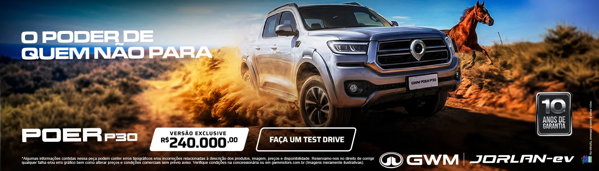 %5BGWM%5D-POER_1920x550