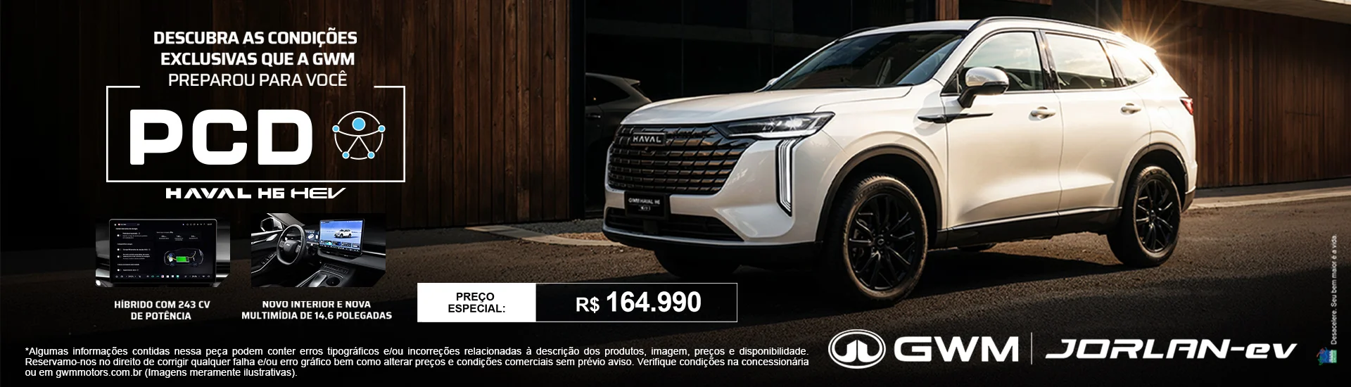 %5BGWM%5D-PCD_1920X550