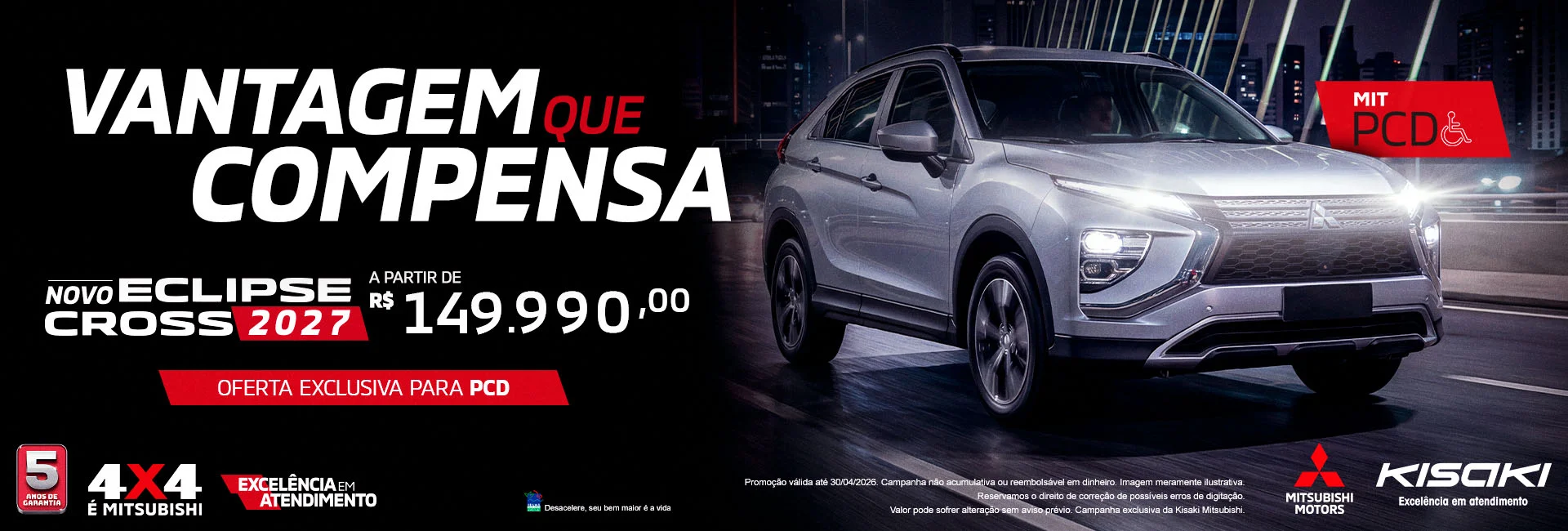 04.26%20%5Bbanner%20site%20%5D%20eclipse%20cross