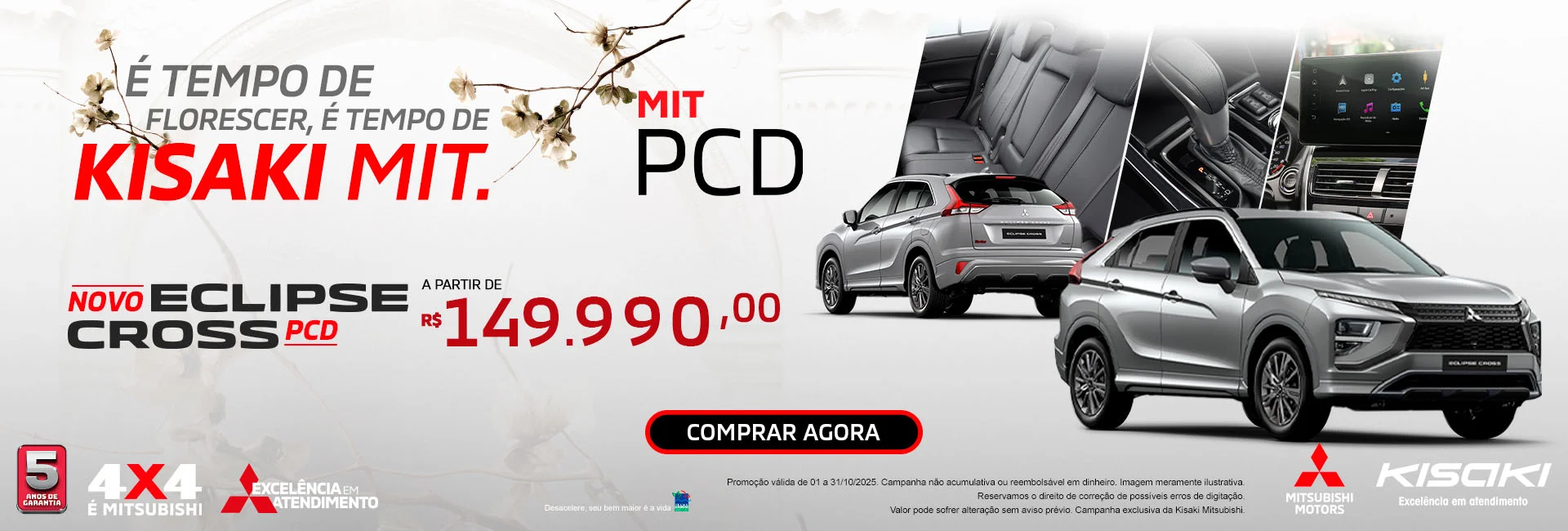 pcd%20pc%20out pcd%20pc%20out