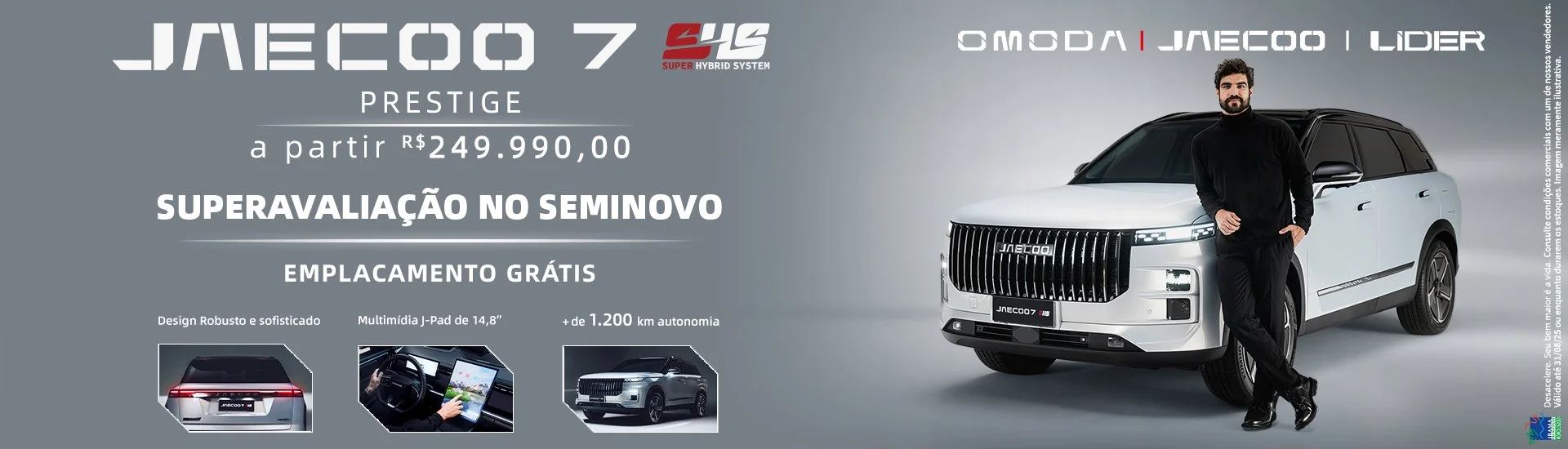 web-J7P-AGO25_compressed