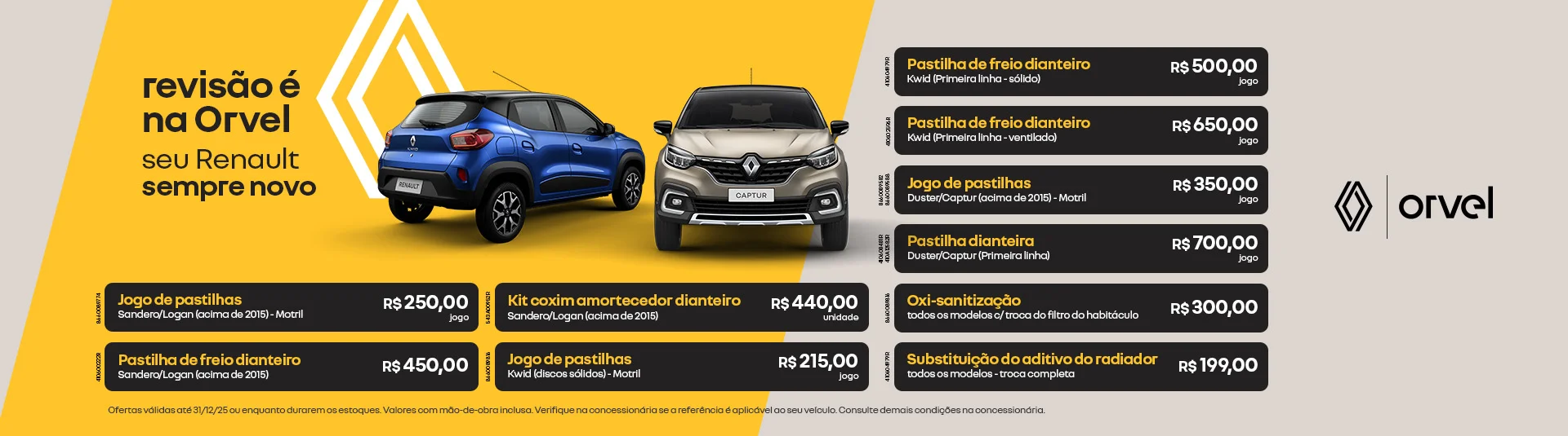 Orvel Renault