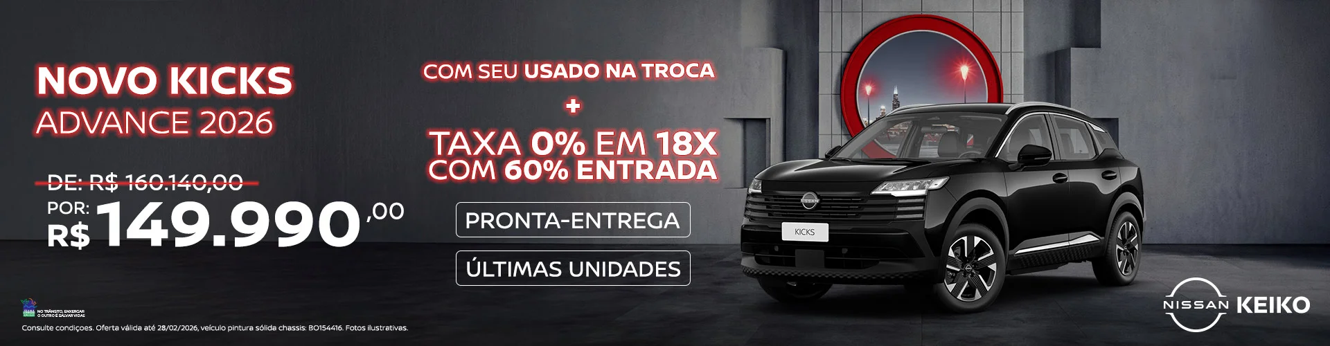 003-BANNER-SITE-Kicks-Advance2026_1920x500