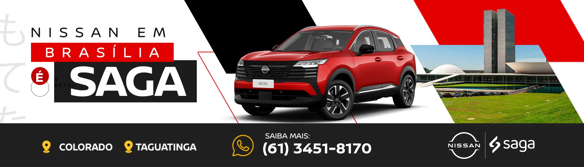 Desktop_%20%20-%20Nissan%20-%20brasilia%20saga