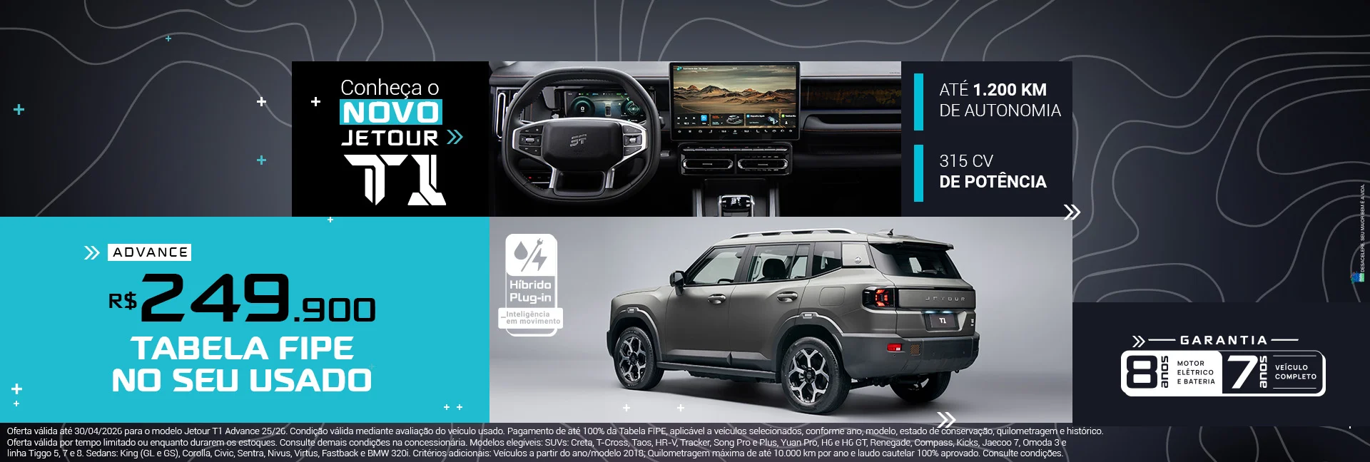 T1_Abr2026_Desktop_2