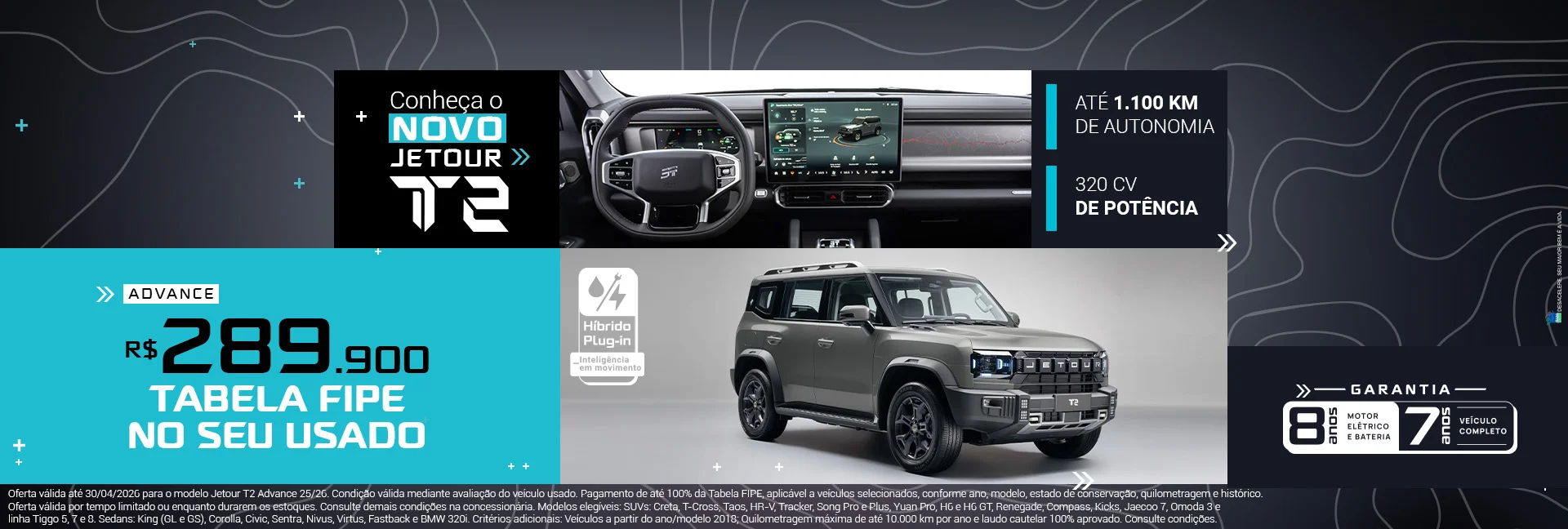 T2_Abr2026_Desktop_2