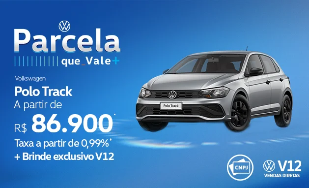 Track 2026 - Polo Track