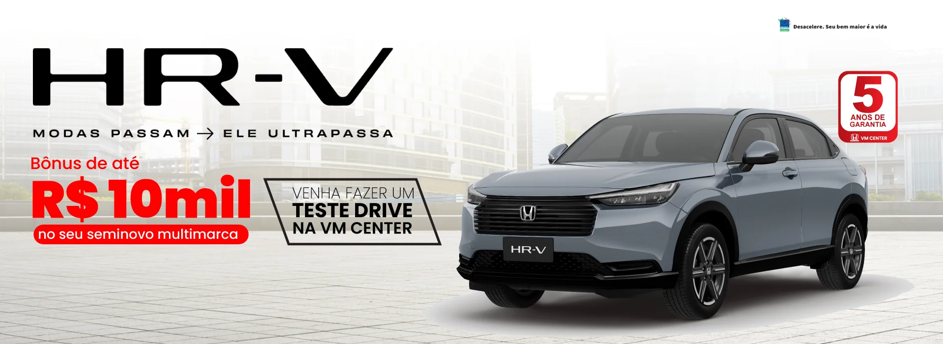 HR-V